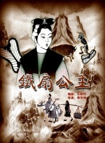 玉足脚底板